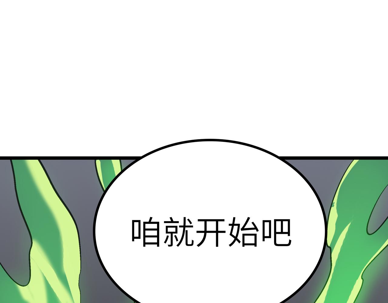 第50话 登封乱局！(1/4)-第50话