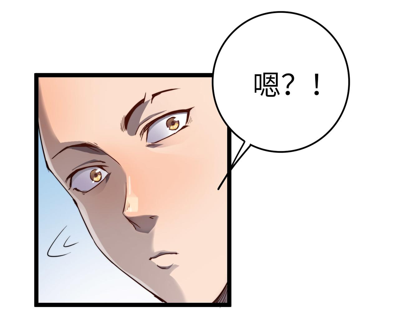 第4话 出现了！炮灰组合！(1/3)-第4话