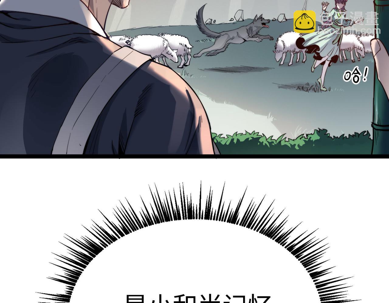 第4话 出现了！炮灰组合！(1/3)-第4话