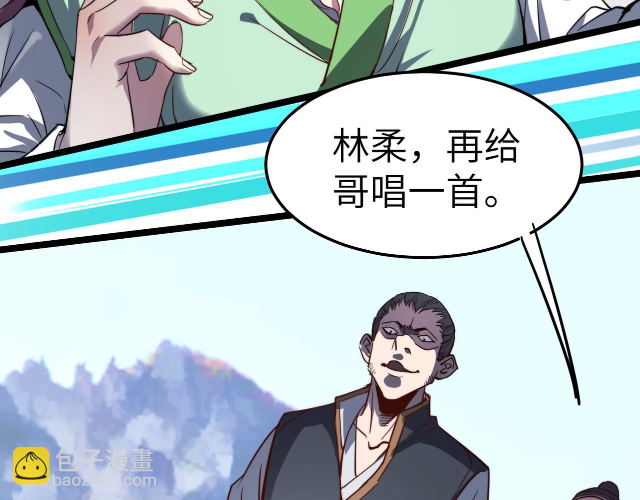 第4话 出现了！炮灰组合！(1/3)-第4话