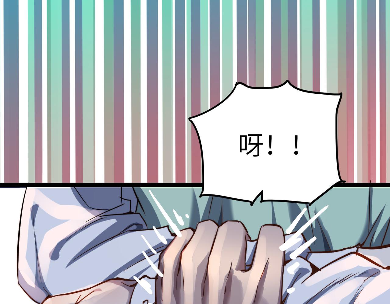第4话 出现了！炮灰组合！(1/3)-第4话