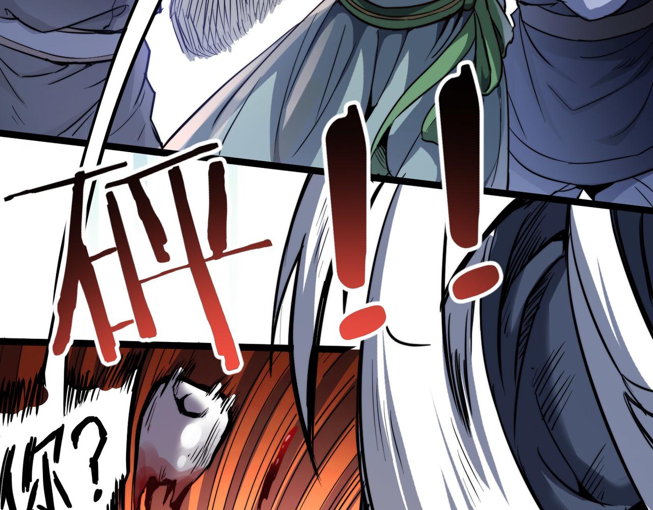 第4话 出现了！炮灰组合！(1/3)-第4话