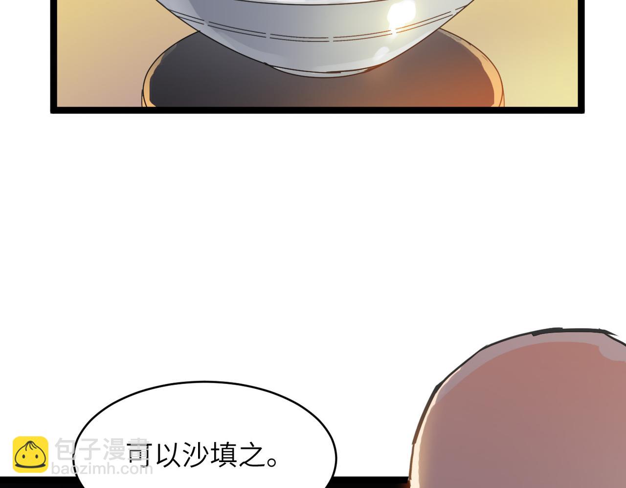 第52话 强盗来袭！(1/4)-第52话