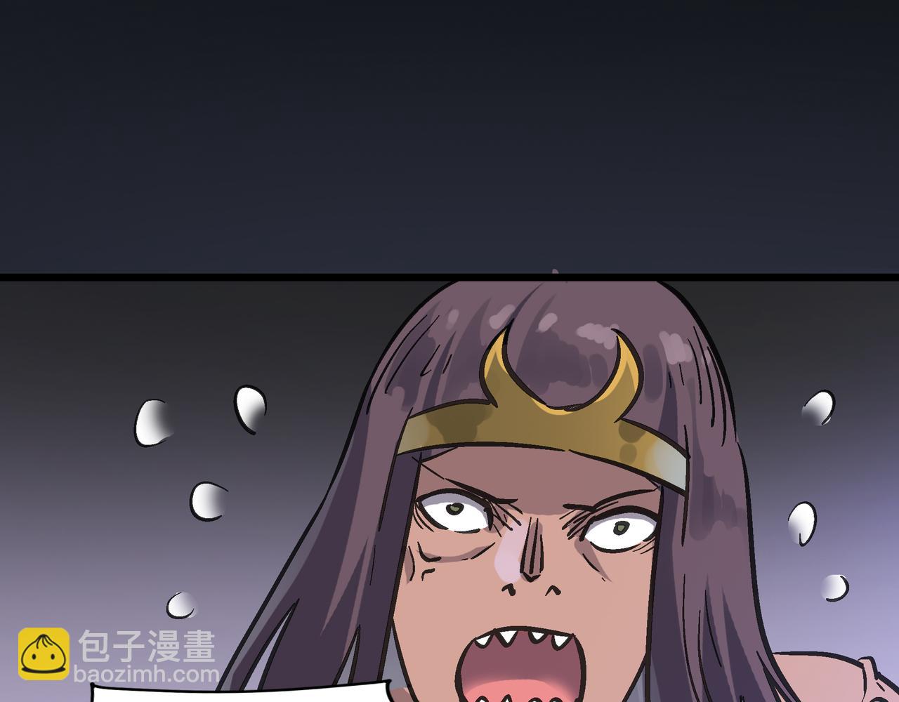 第54 蠢贼绑长老(1/4)-第54话