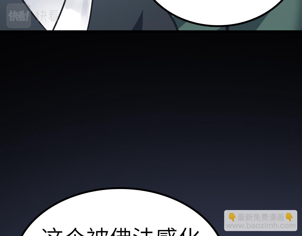 第54 蠢贼绑长老(1/4)-第54话