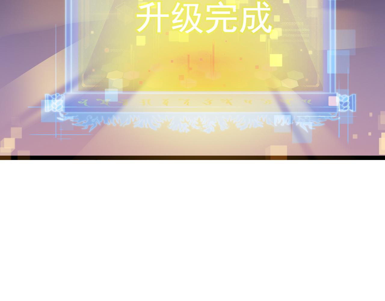第56话 血魔残图(1/4)-第56话