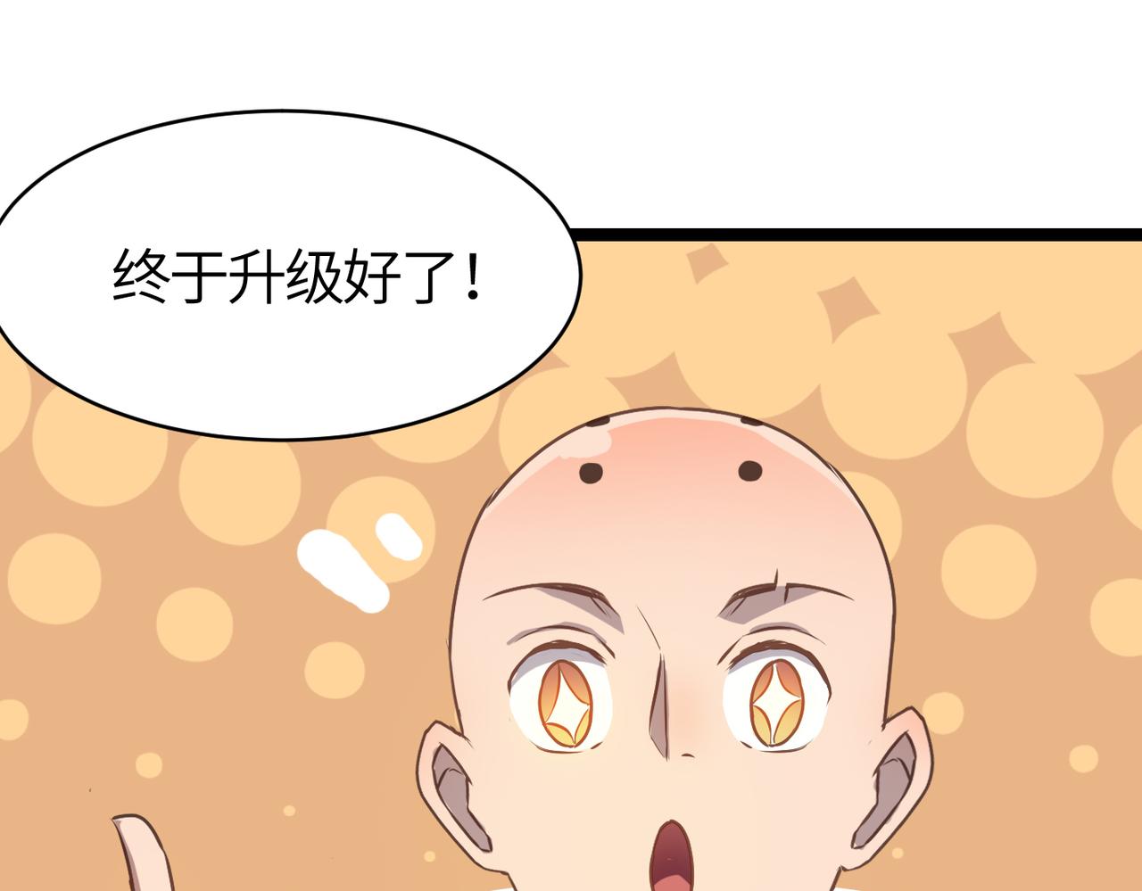 第56话 血魔残图(1/4)-第56话