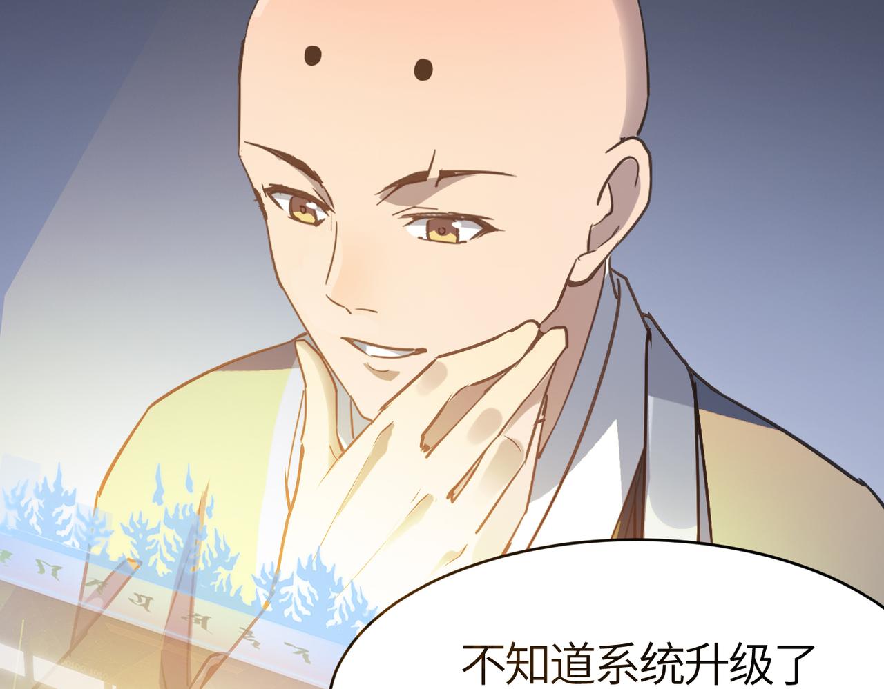 第56话 血魔残图(1/4)-第56话