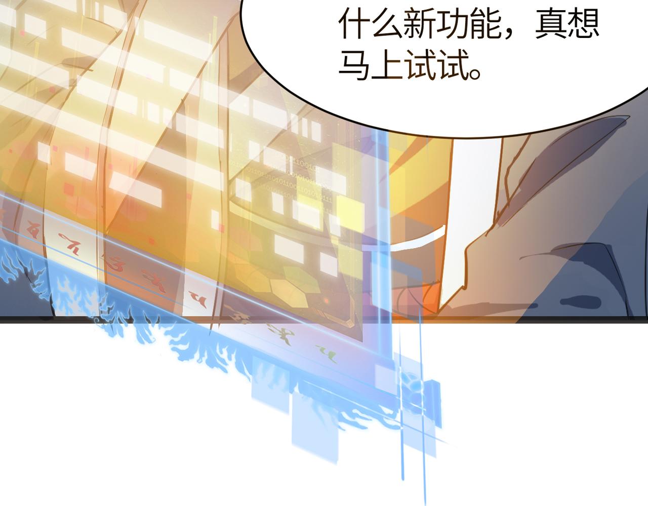 第56话 血魔残图(1/4)-第56话