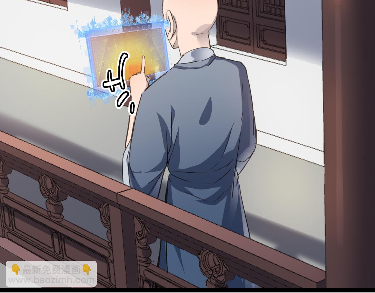 第56话 血魔残图(1/4)-第56话
