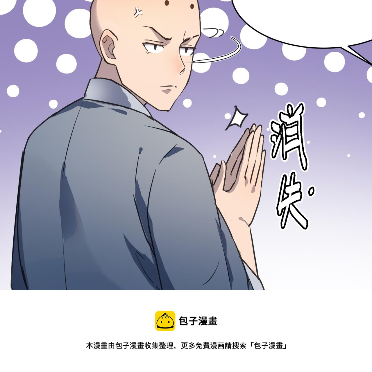 第56话 血魔残图(1/4)-第56话