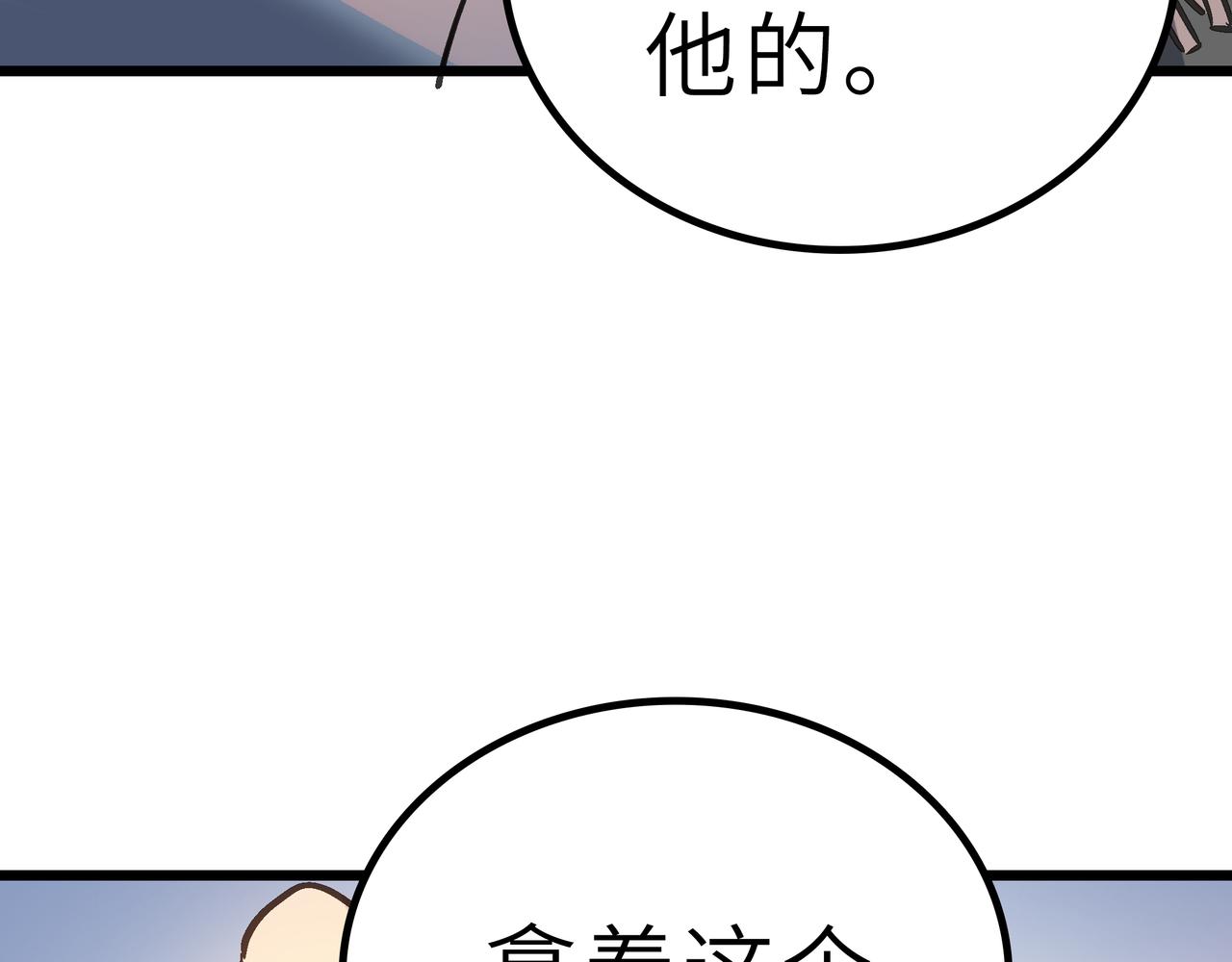 第58话 来犯之敌！(1/4)-第58话