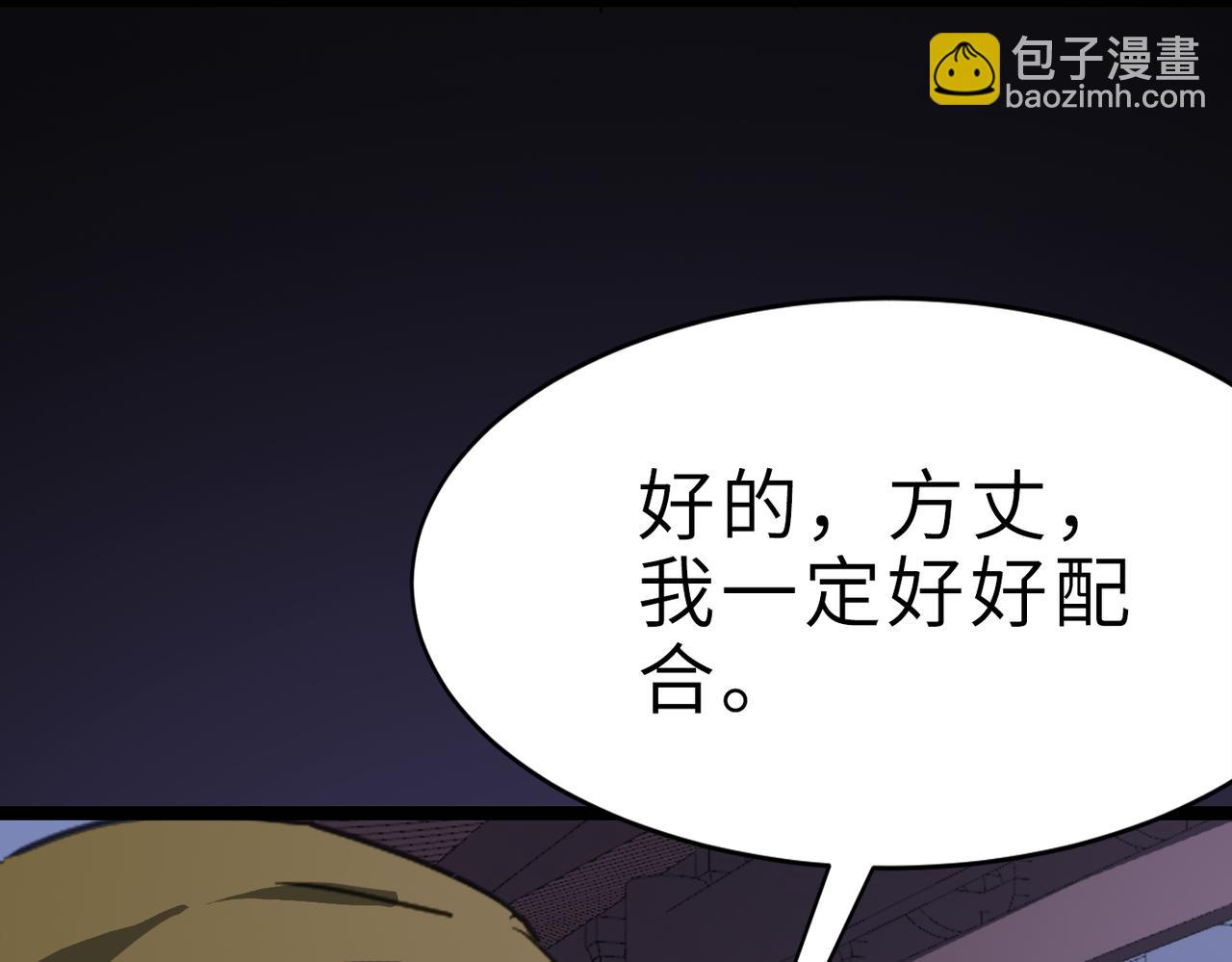 第58话 来犯之敌！(1/4)-第58话