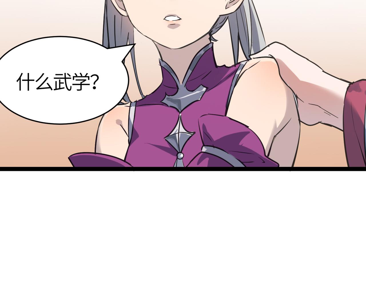 第60话 大战前夕！(1/4)-第60话