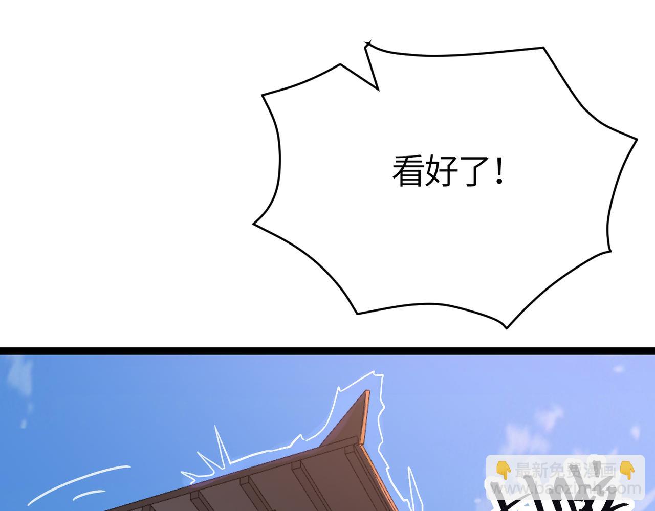 第60话 大战前夕！(1/4)-第60话