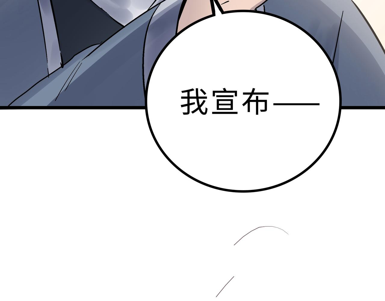 第60话 大战前夕！(1/4)-第60话
