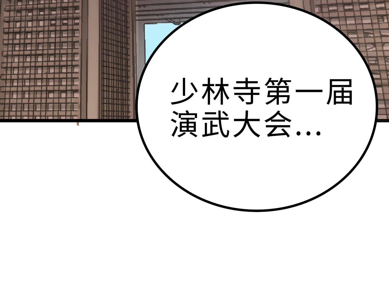 第60话 大战前夕！(1/4)-第60话