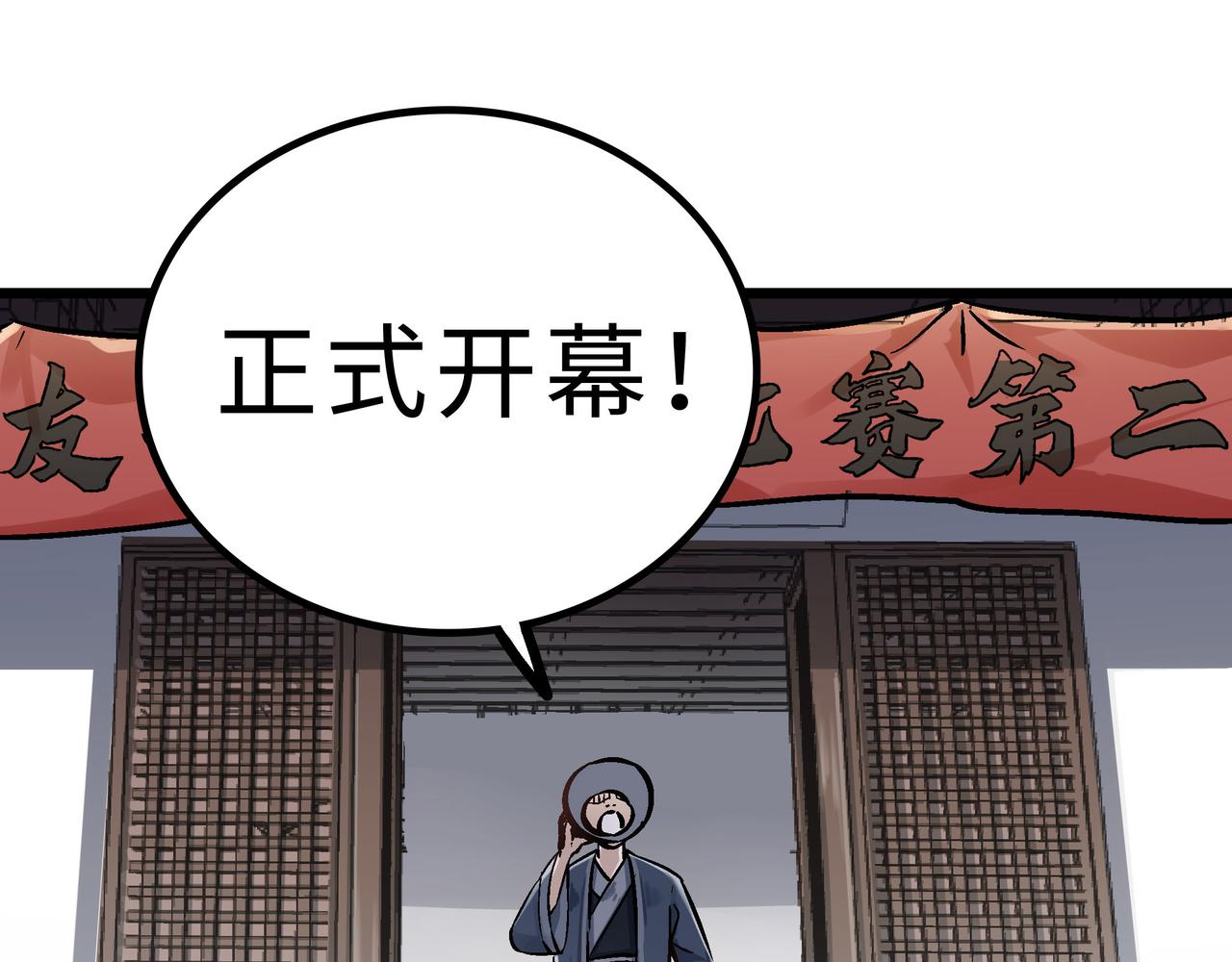 第60话 大战前夕！(1/4)-第60话