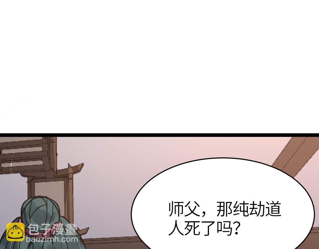 第60话 大战前夕！(1/4)-第60话