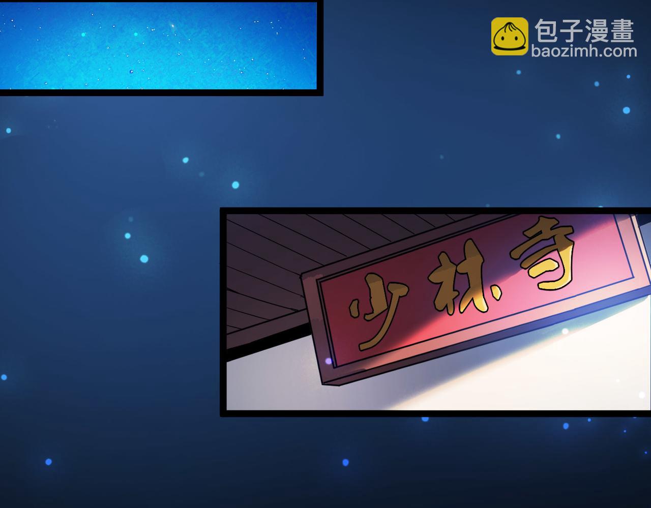 第6话 肥羊来了！(1/3)-第6话