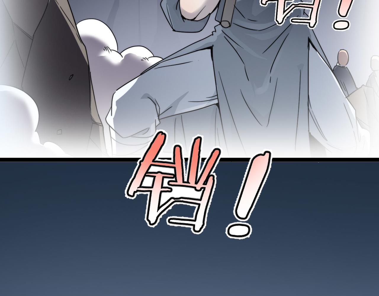 第6话 肥羊来了！(1/3)-第6话