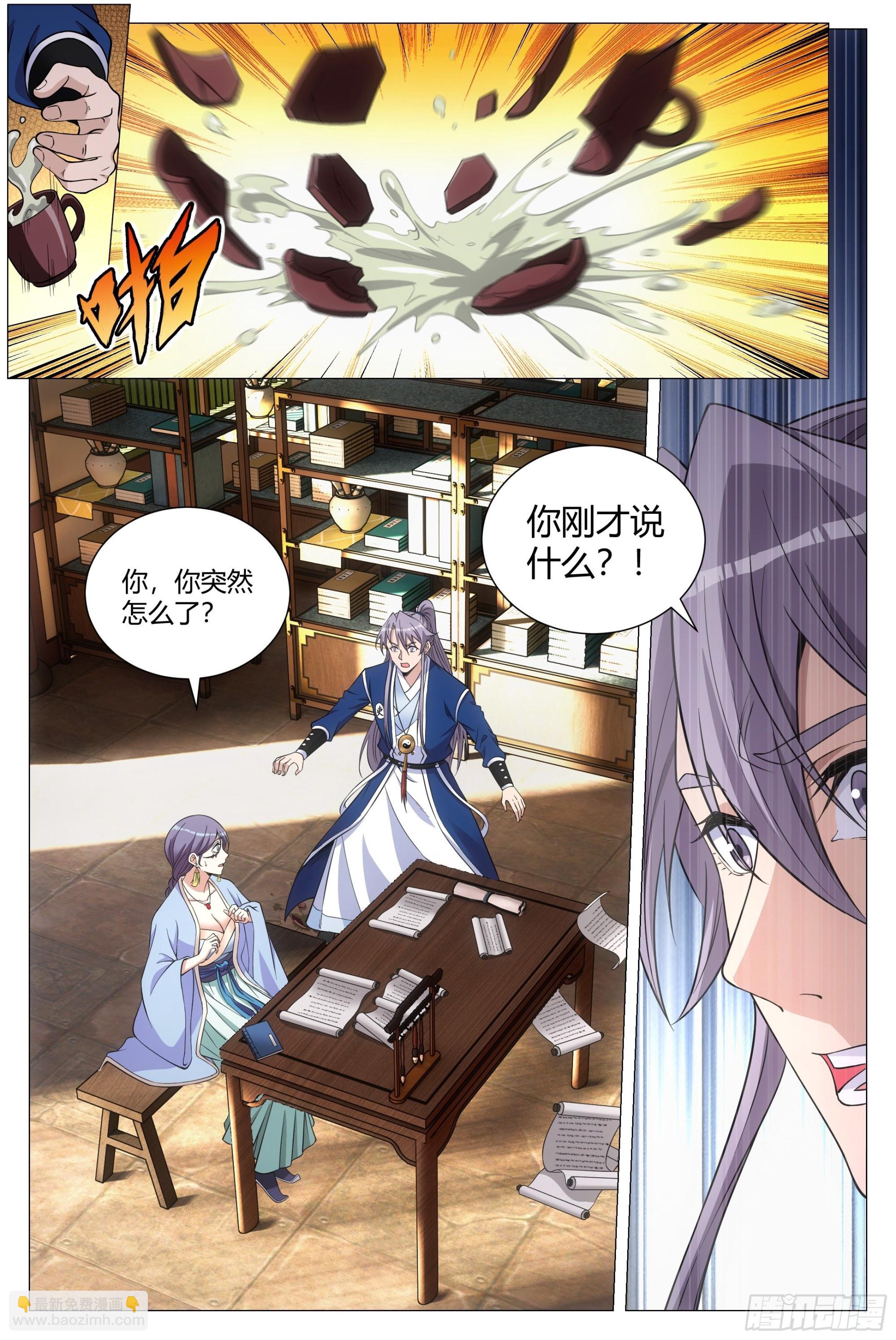 098擦擦手，跟我走。-第100话