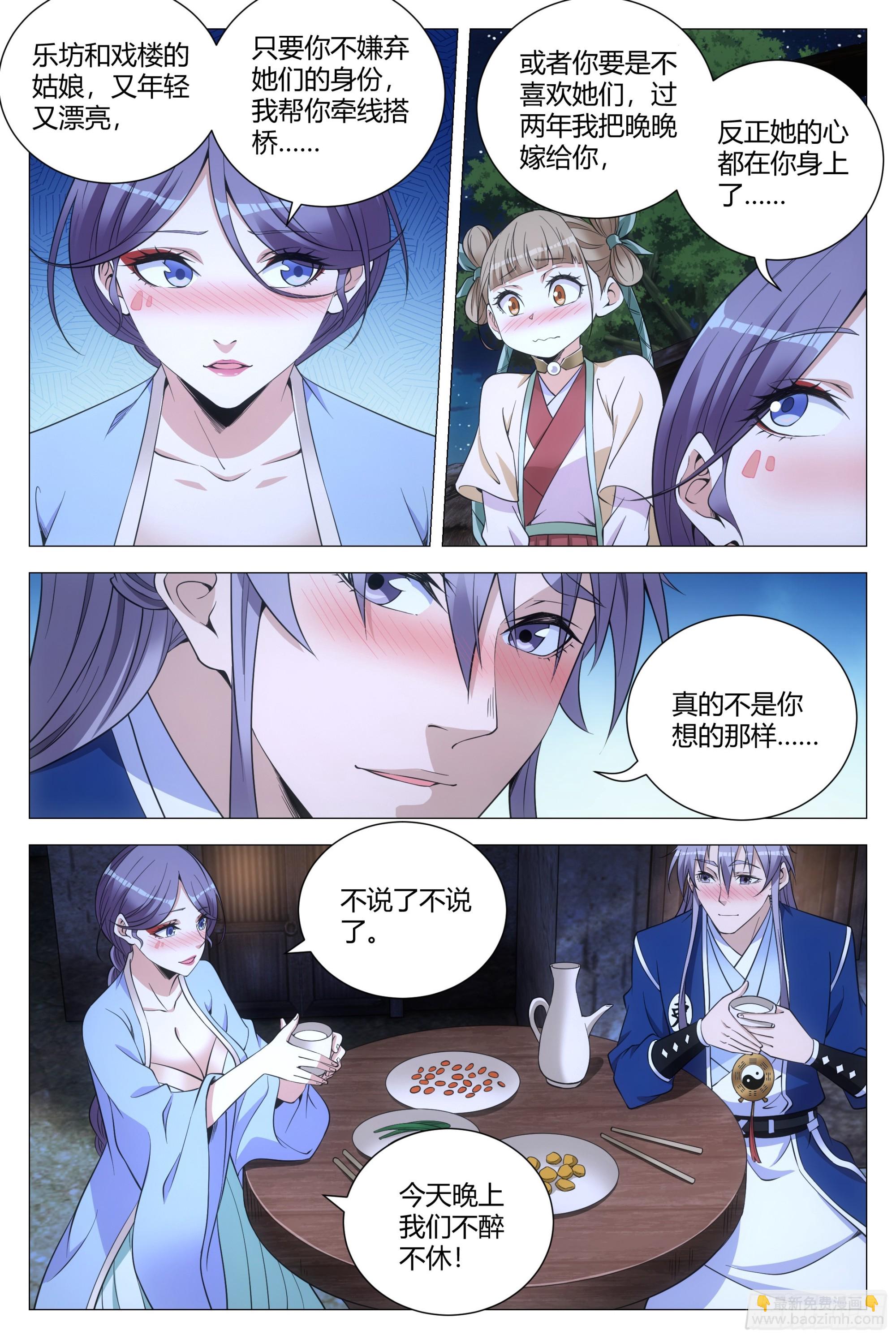 122-第124话