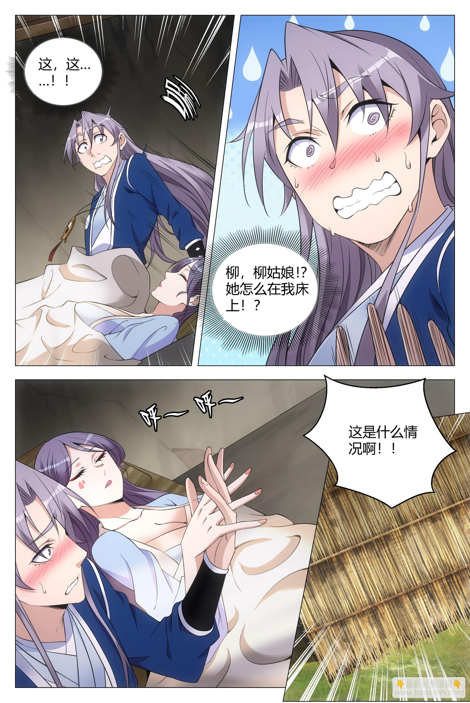122-第124话
