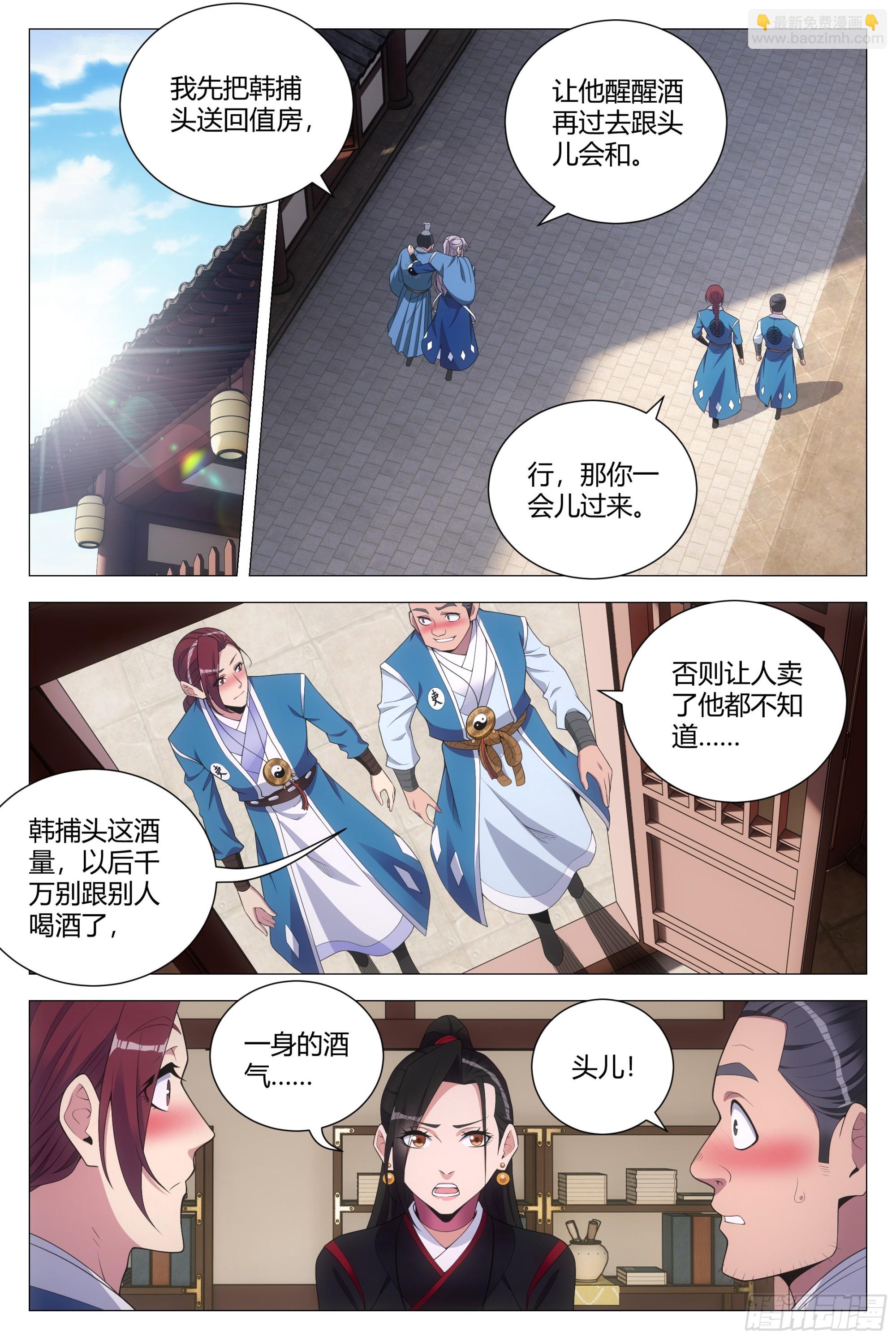 122-第124话
