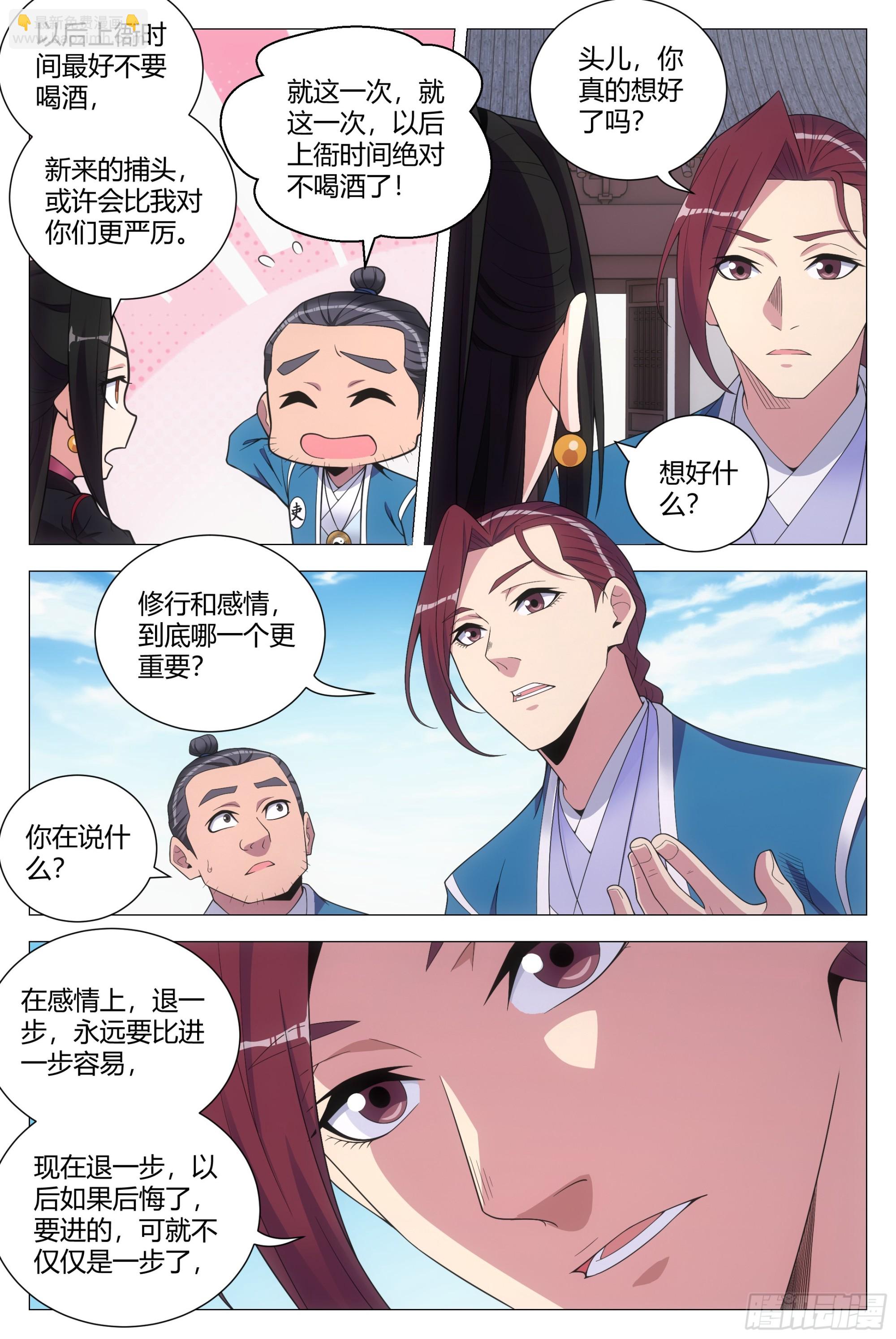 122-第124话