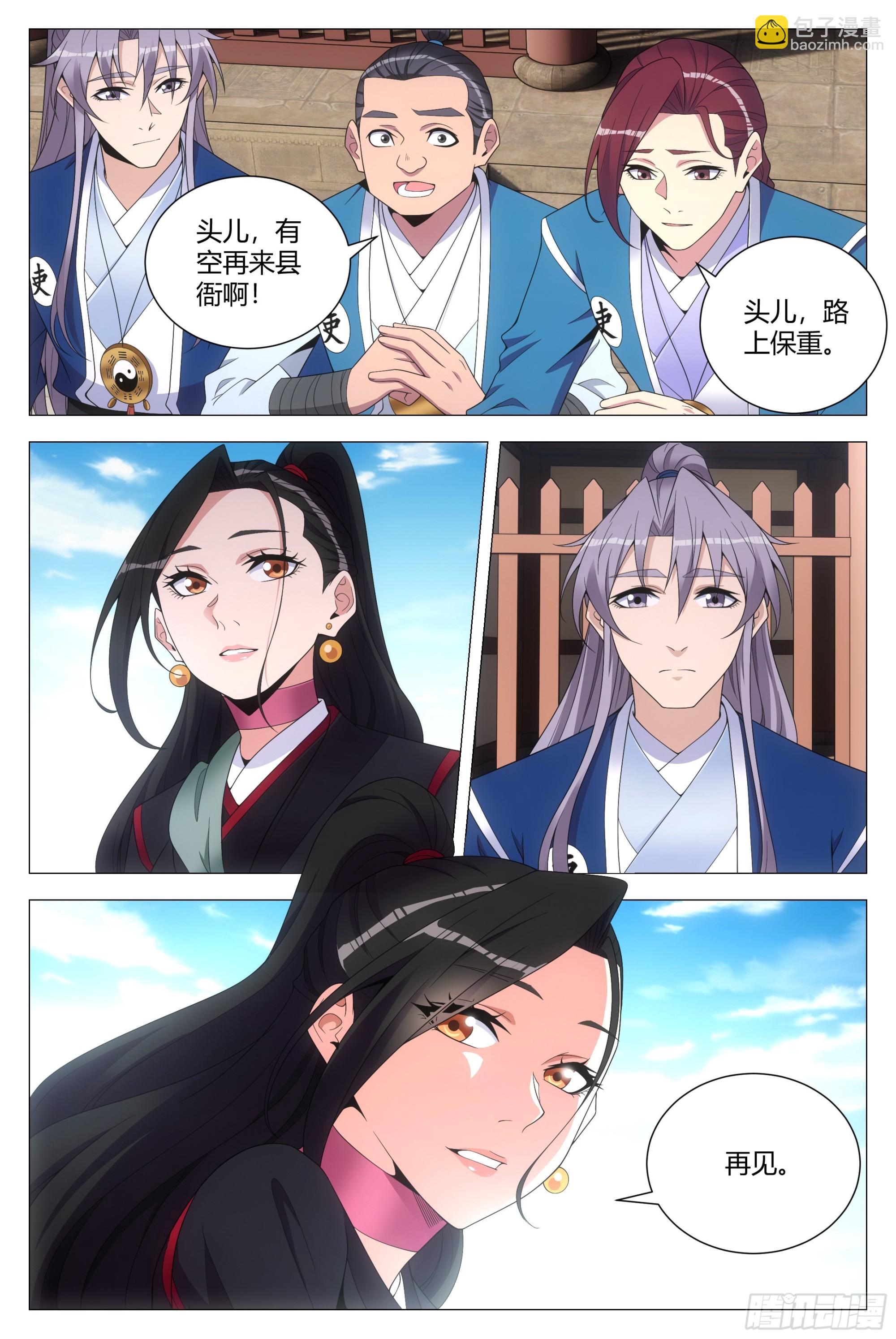 122-第124话