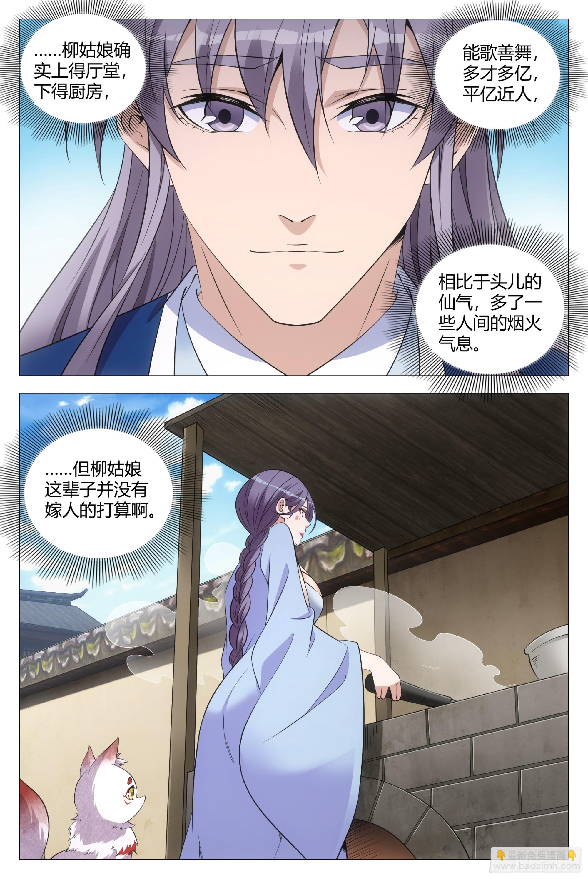 122-第124话