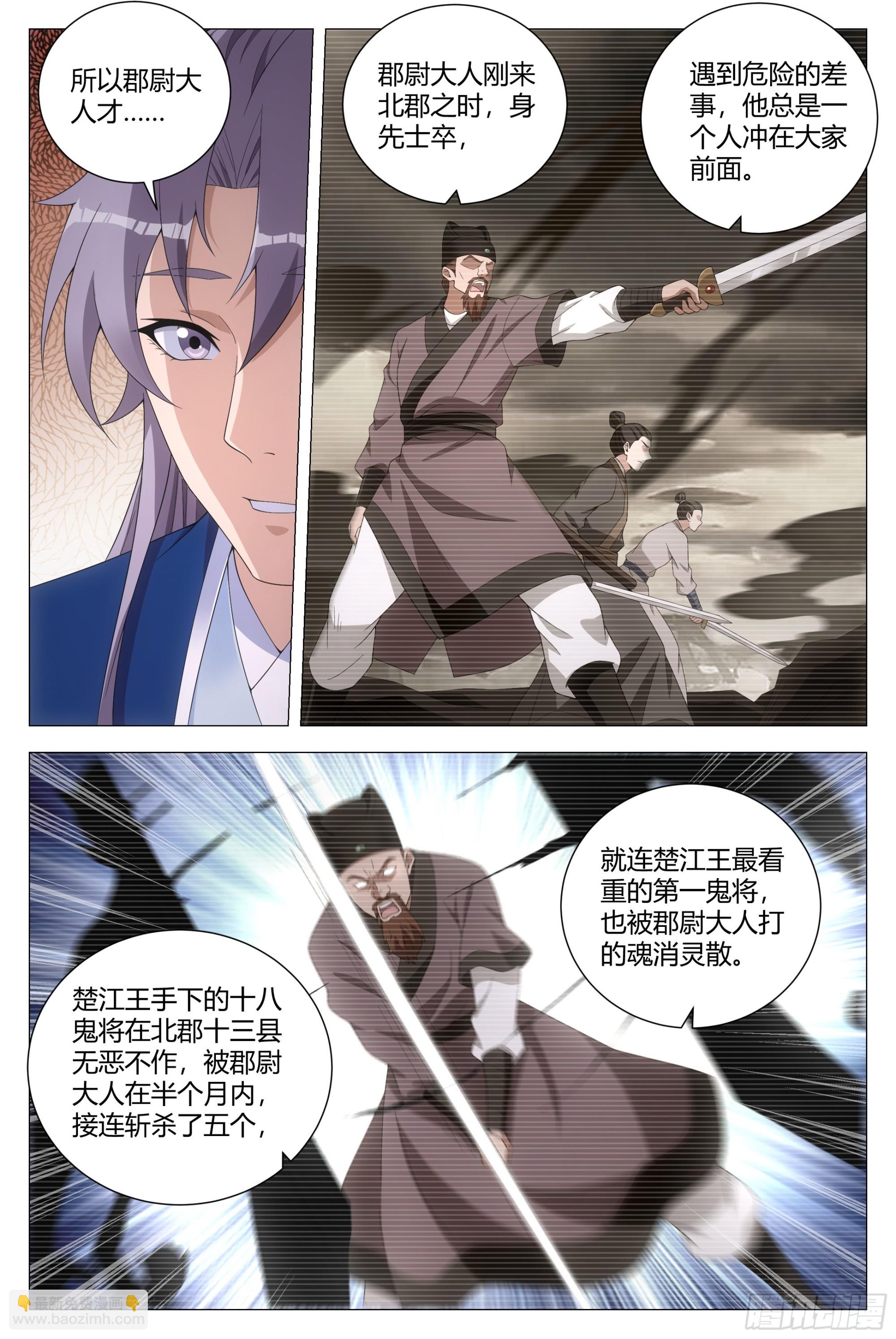 143-第146话