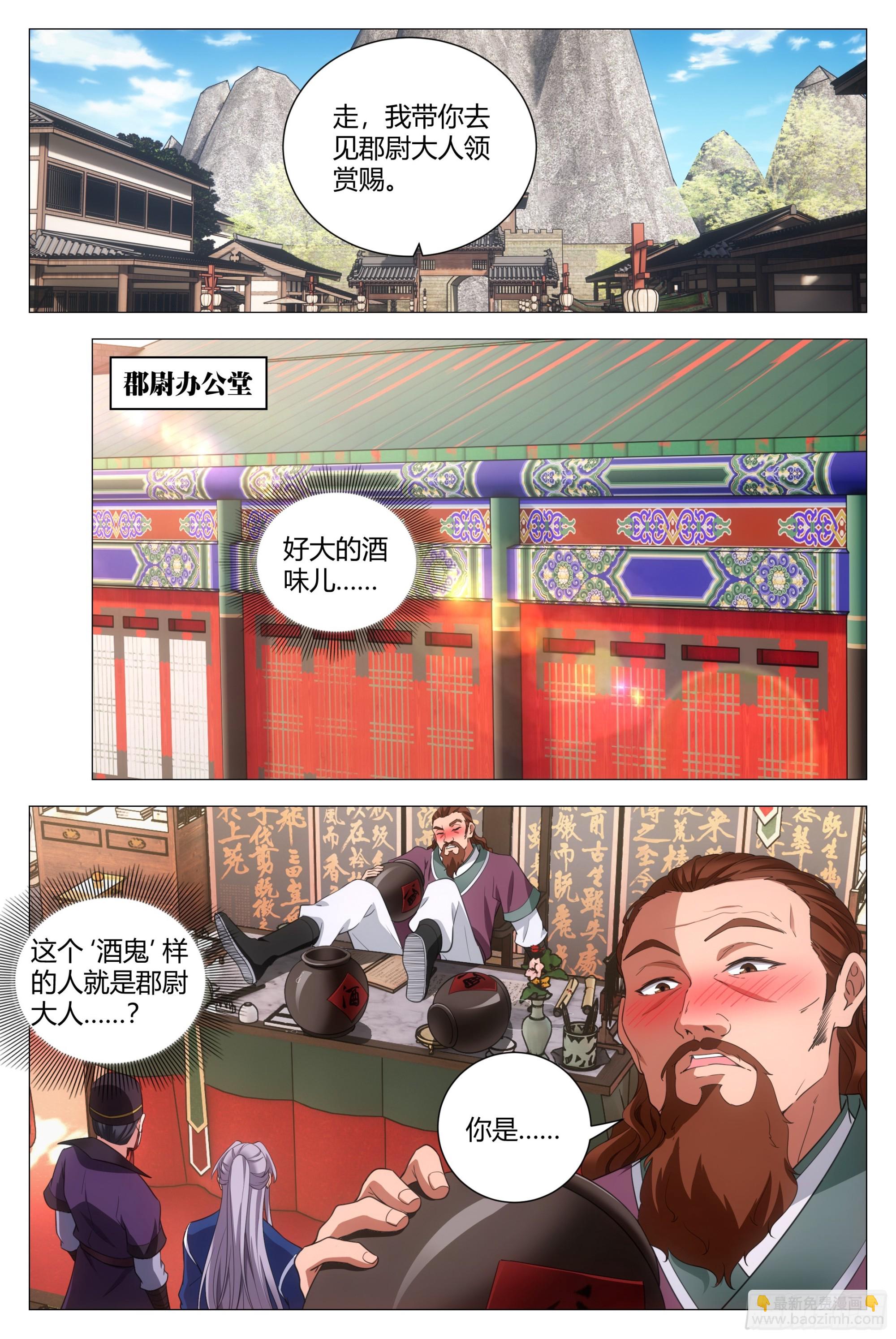 143-第146话
