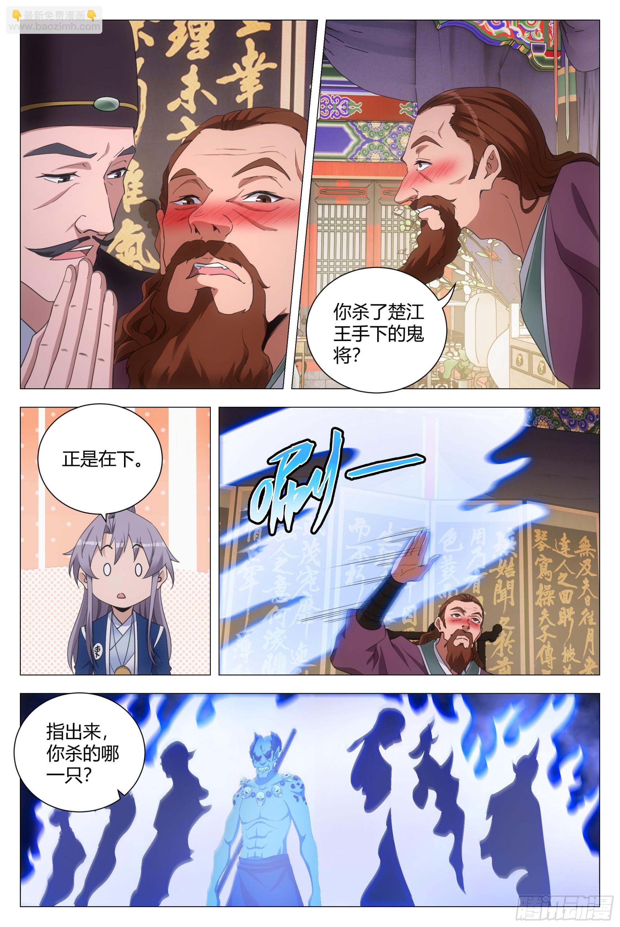 143-第146话