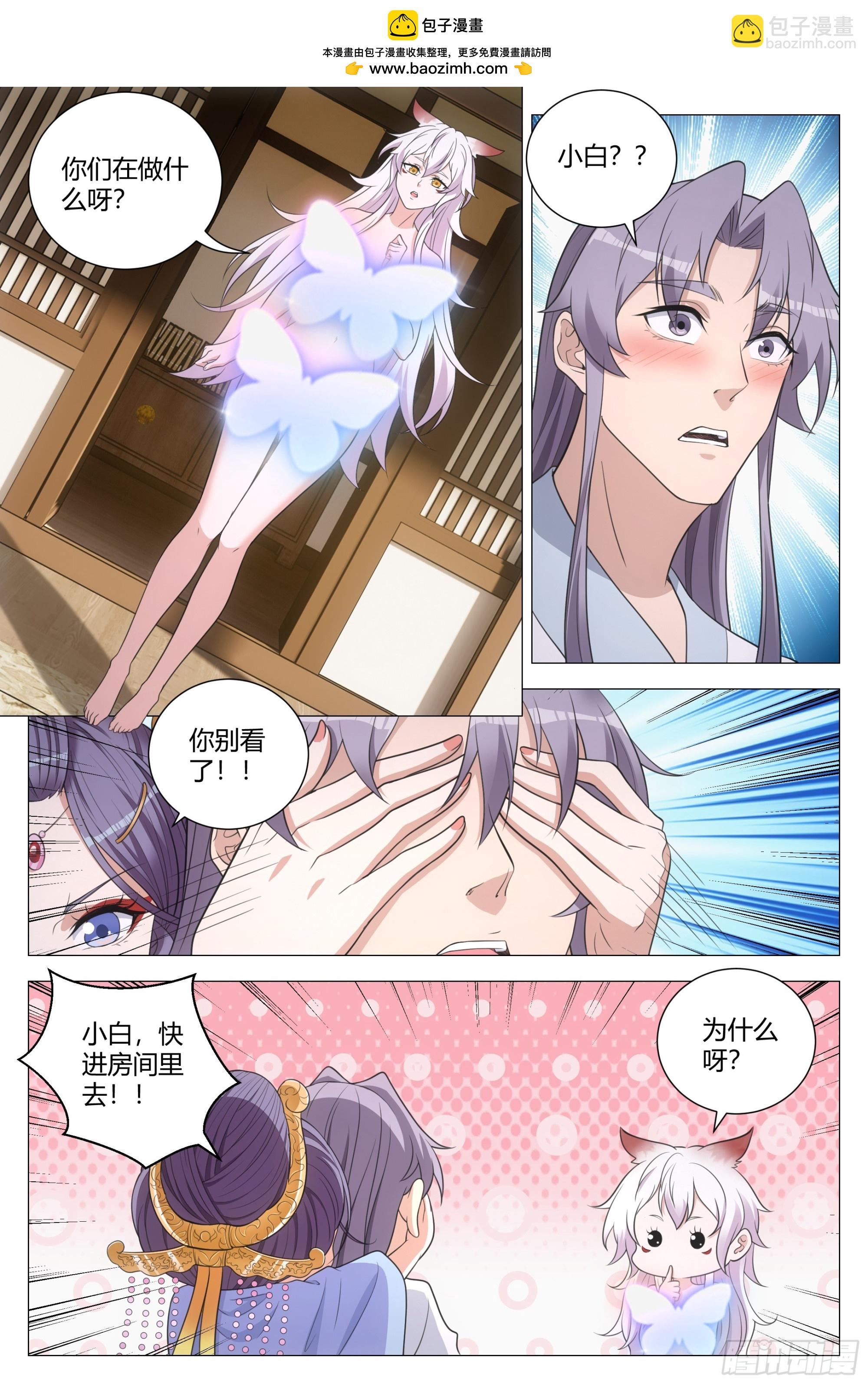156在我眼里你是最漂亮的-第160话