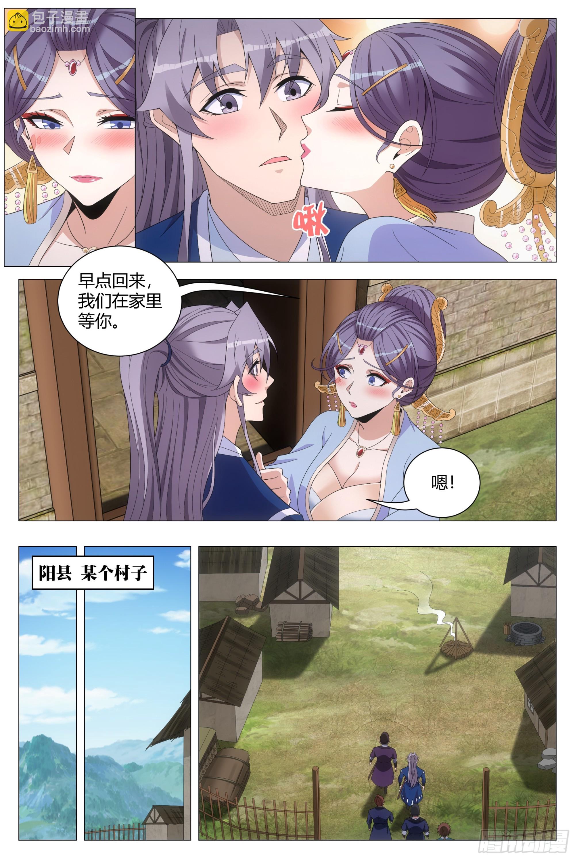 156在我眼里你是最漂亮的-第160话