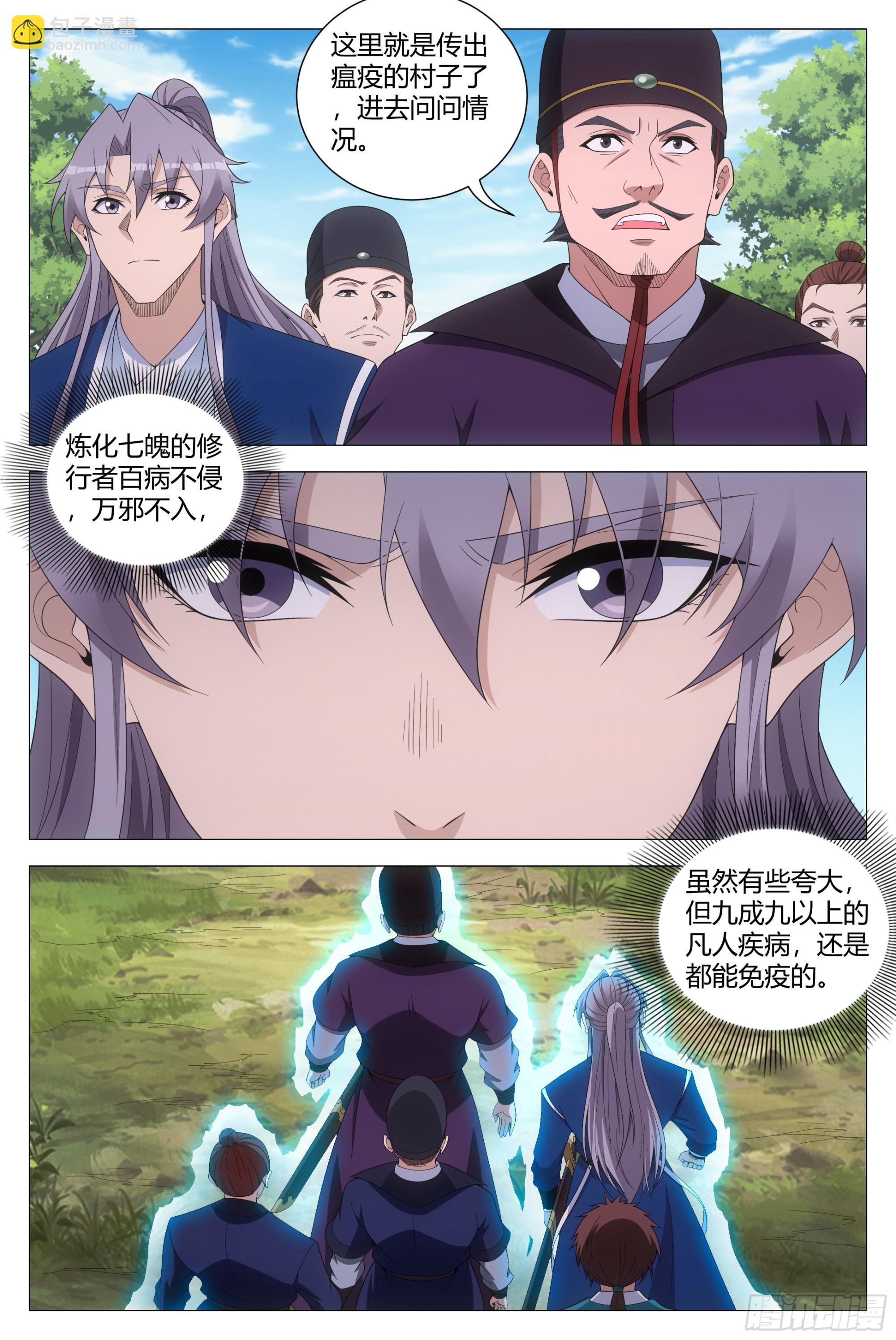 156在我眼里你是最漂亮的-第160话