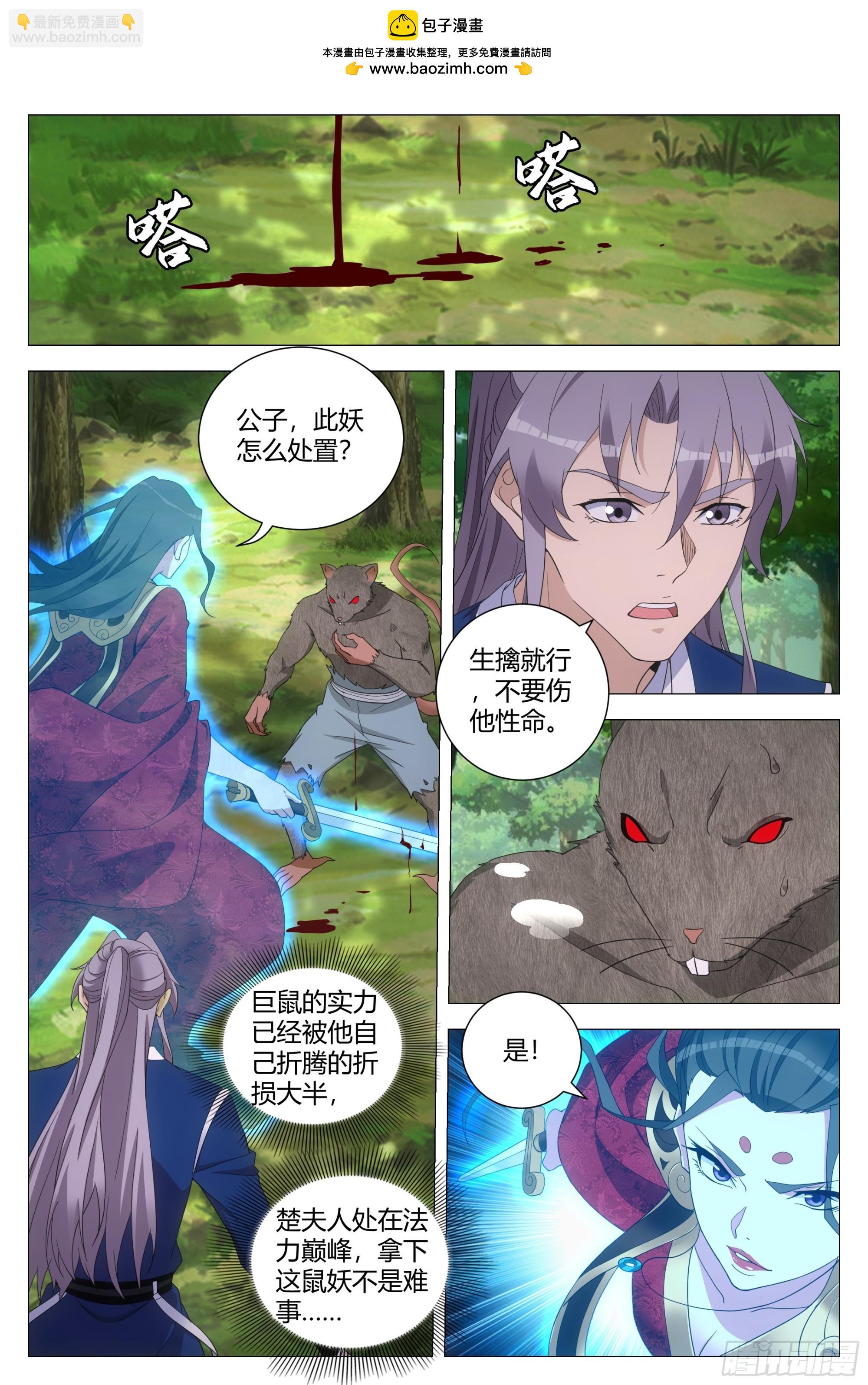 160这才是爱情啊&hellip;&hellip;-第164话