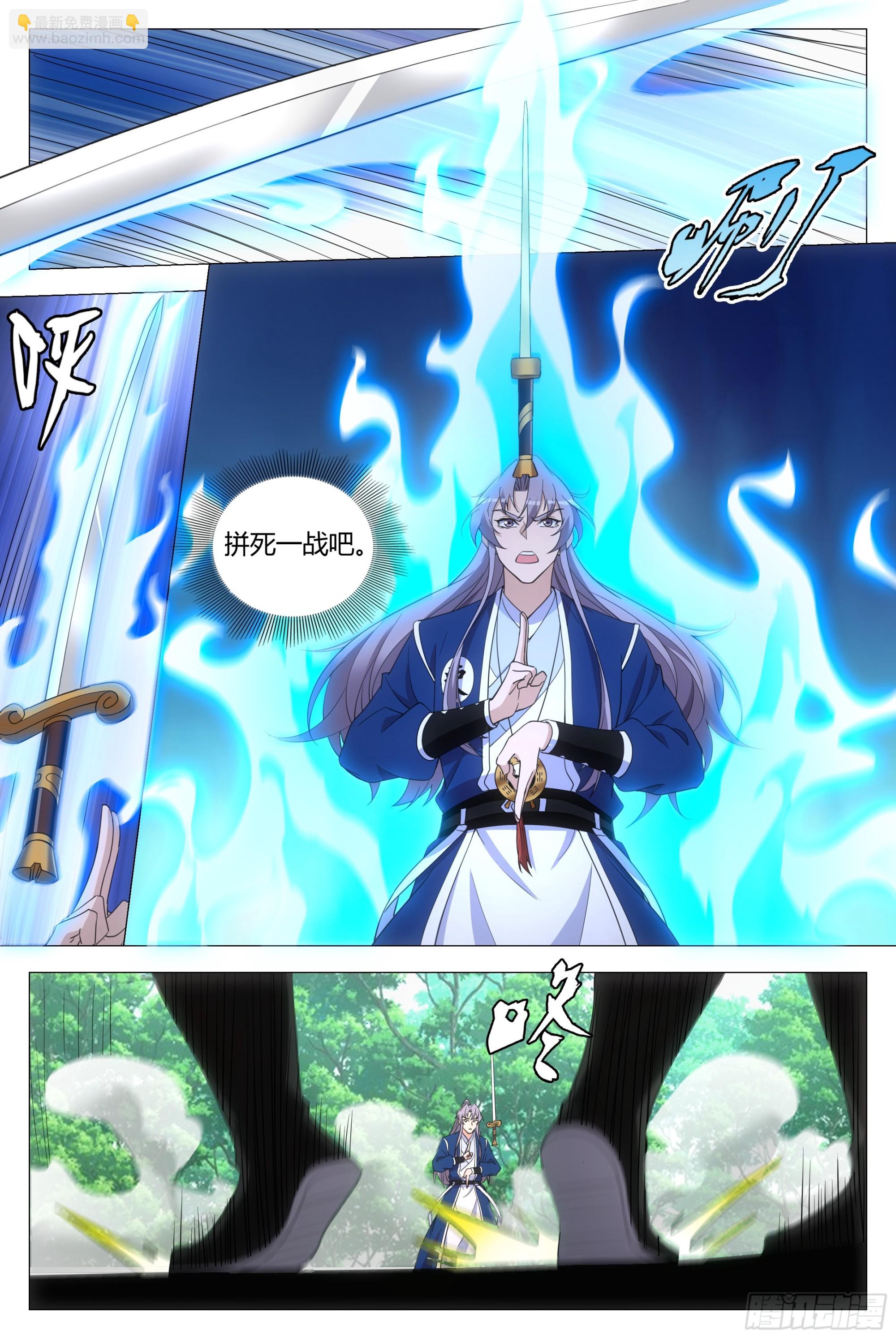 160这才是爱情啊&hellip;&hellip;-第164话