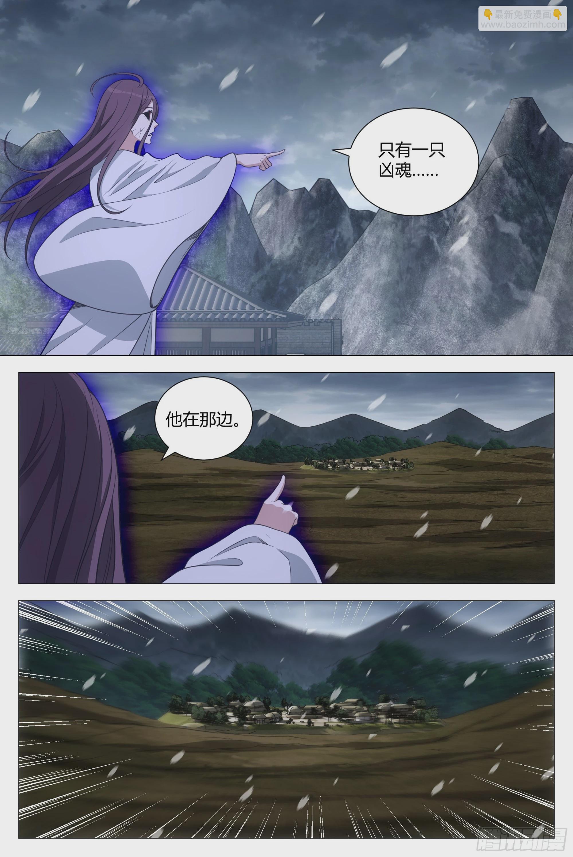 170楚江王，我日你祖宗！-第174话
