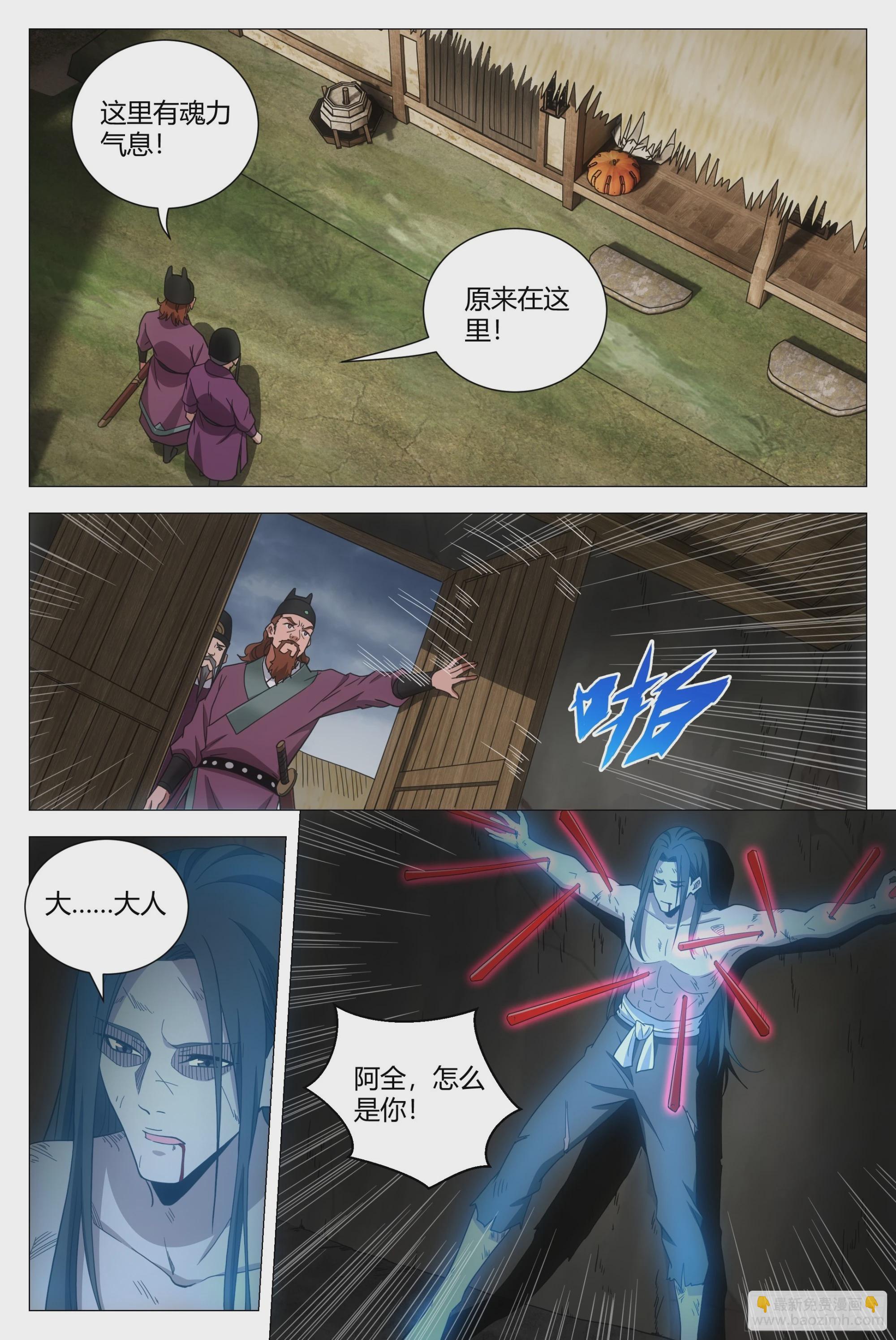 170楚江王，我日你祖宗！-第174话