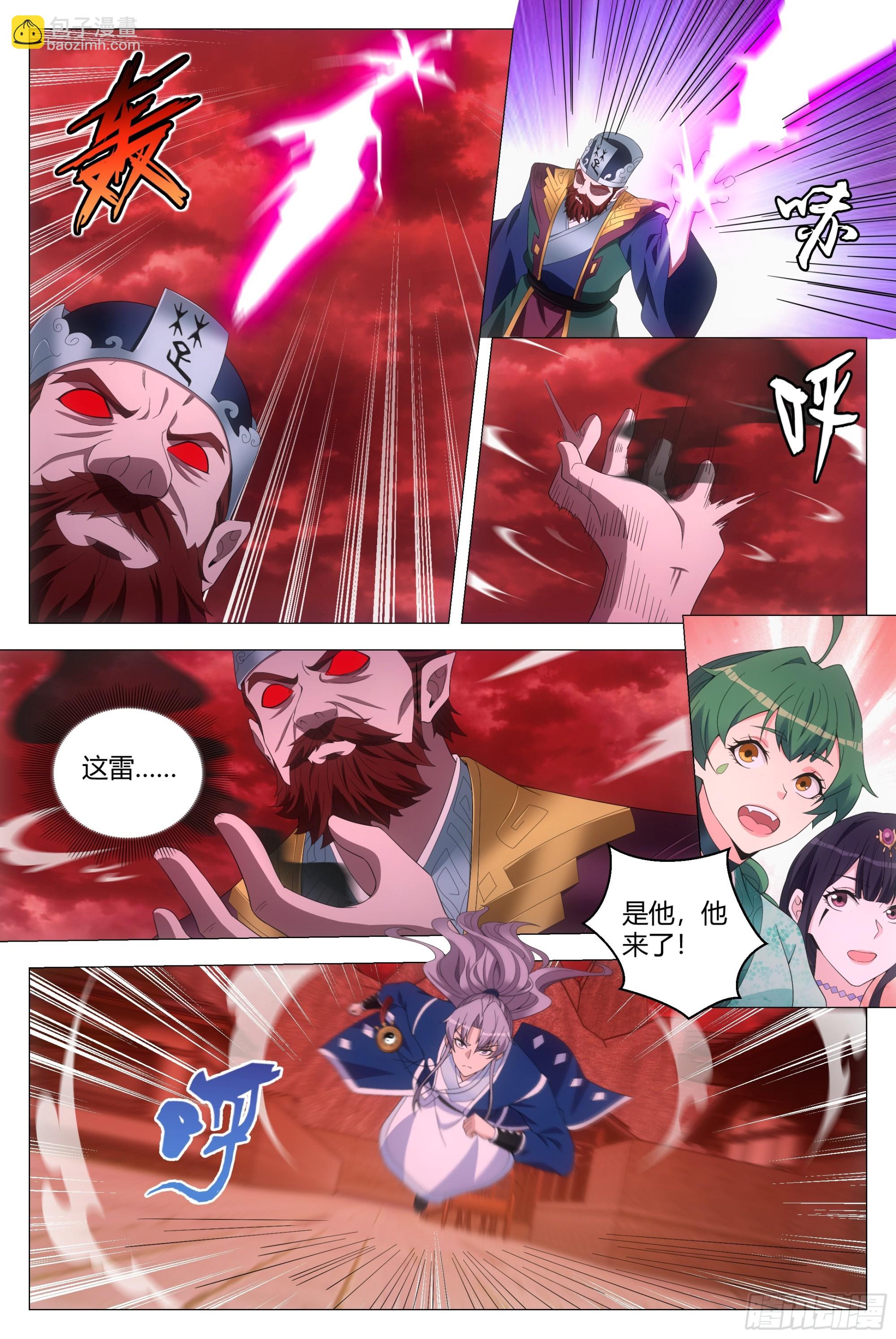 172本座，千幻上人！-第176话