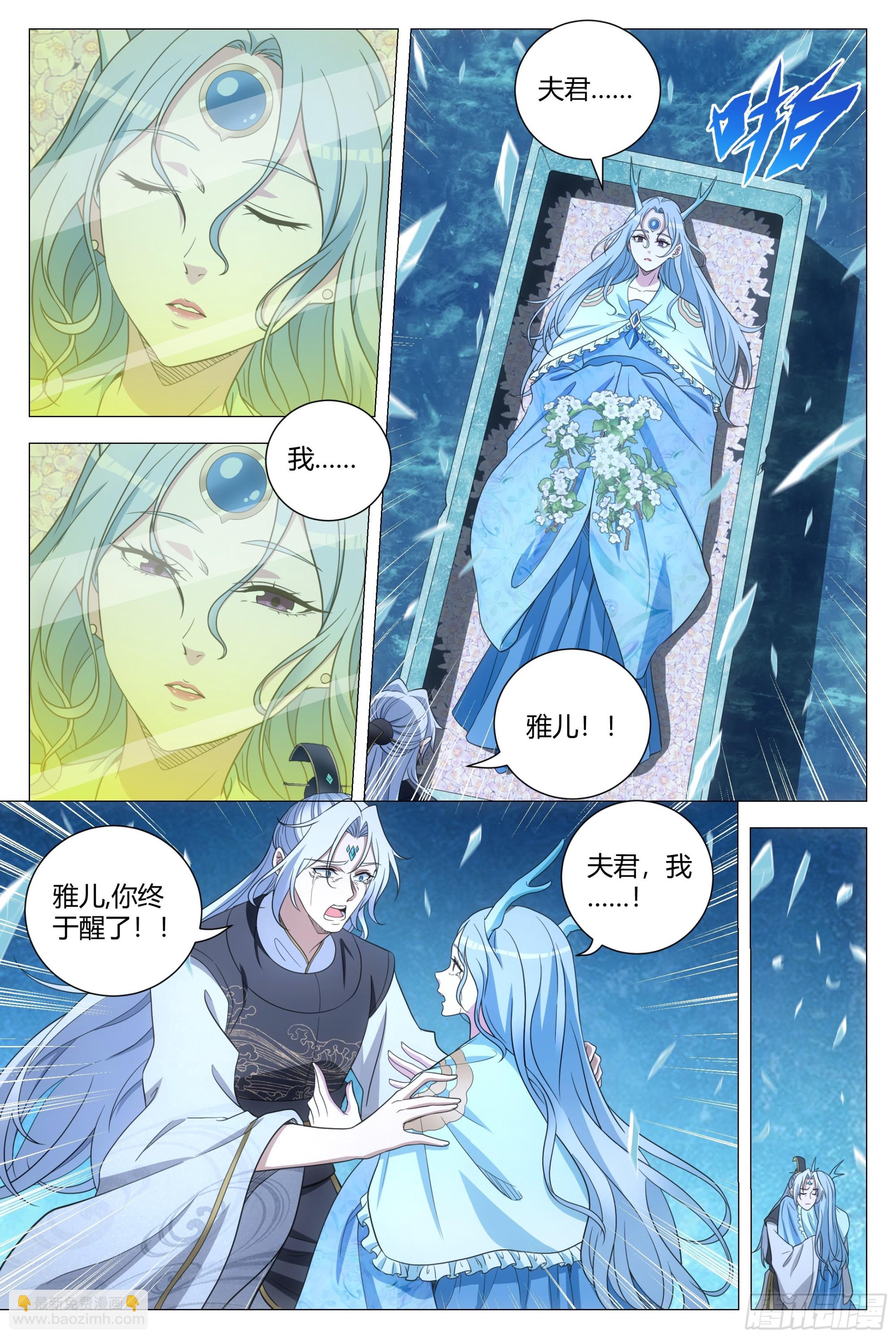 176终于把他灌醉了-第180话