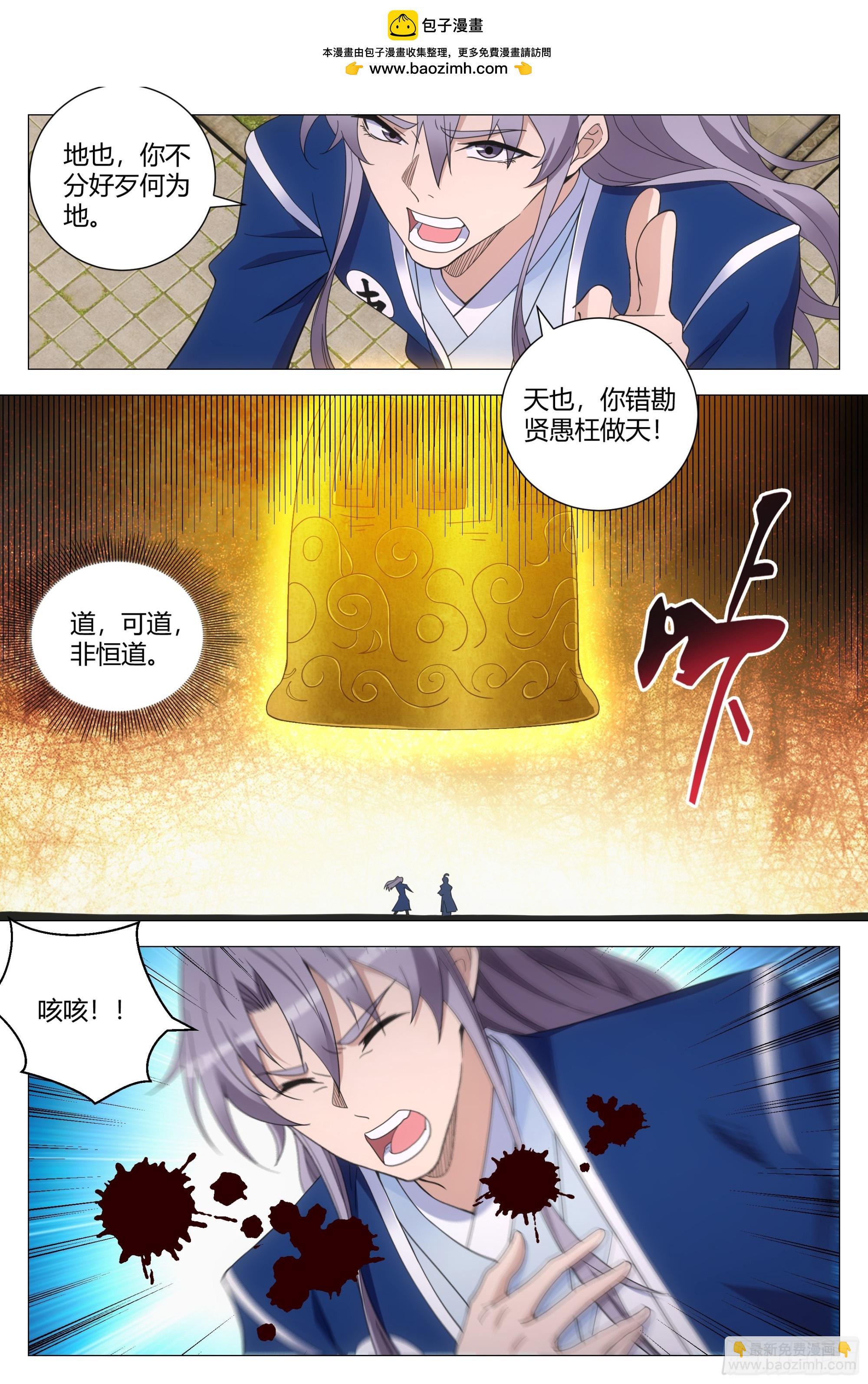 176终于把他灌醉了-第180话