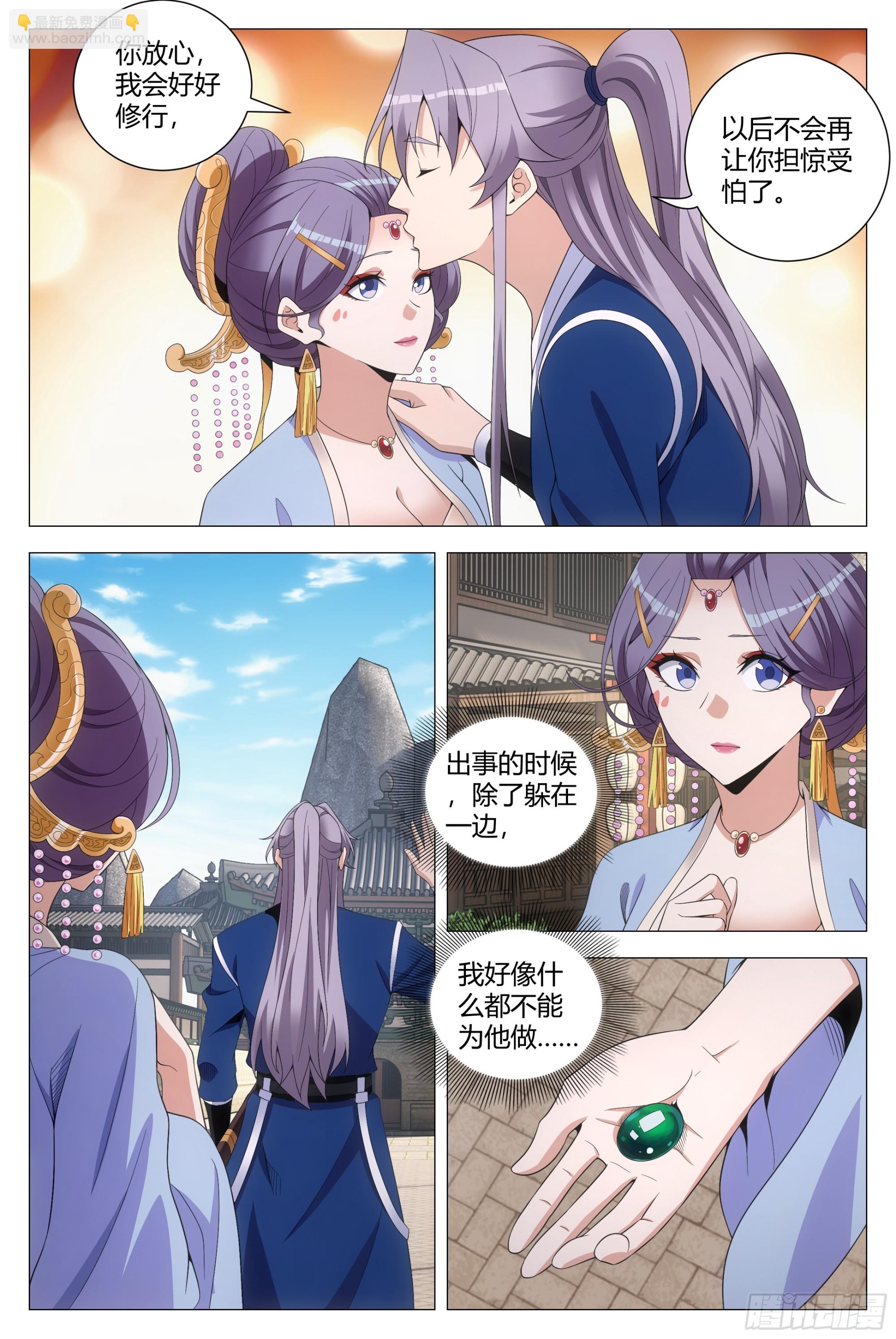 176终于把他灌醉了-第180话