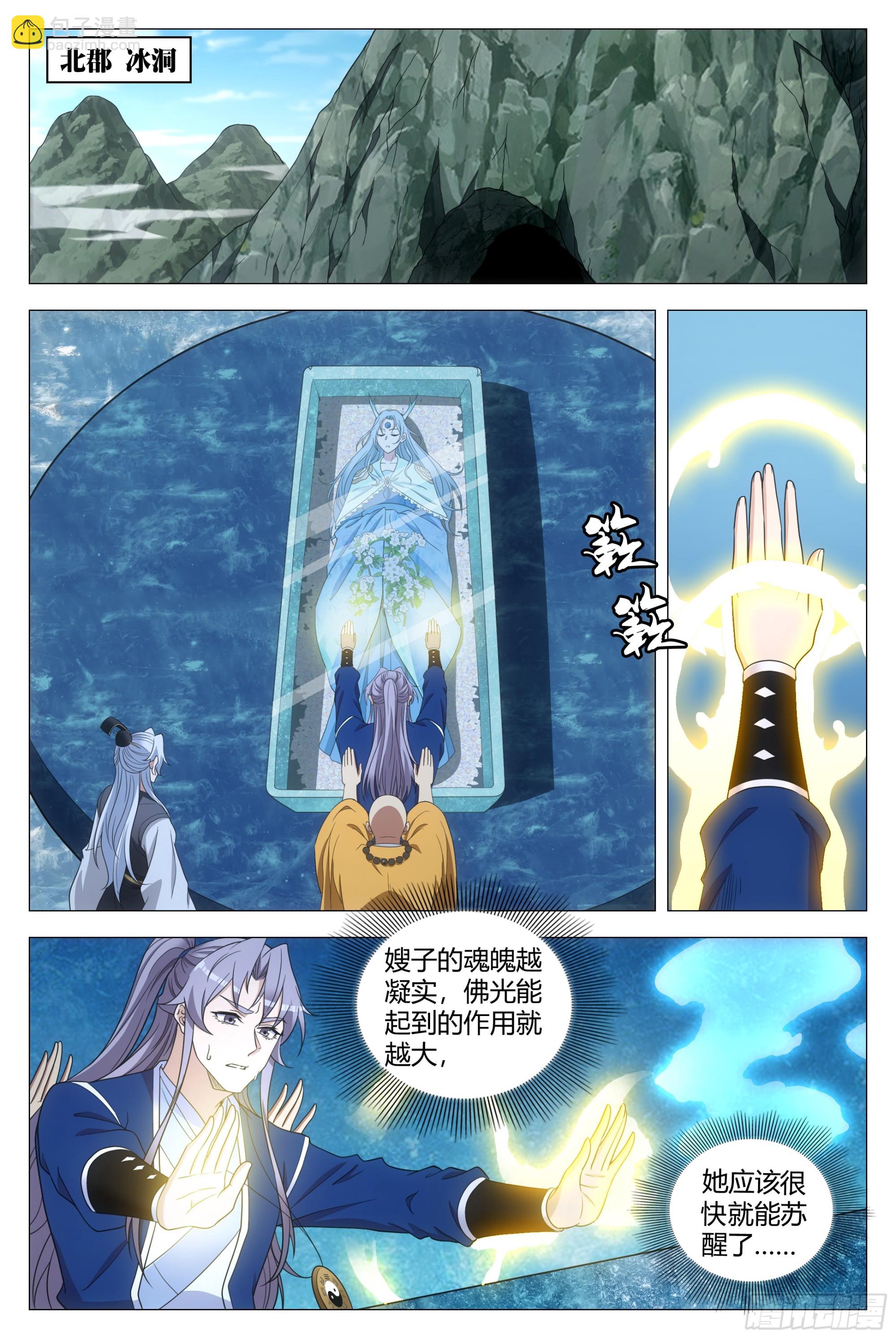 176终于把他灌醉了-第180话