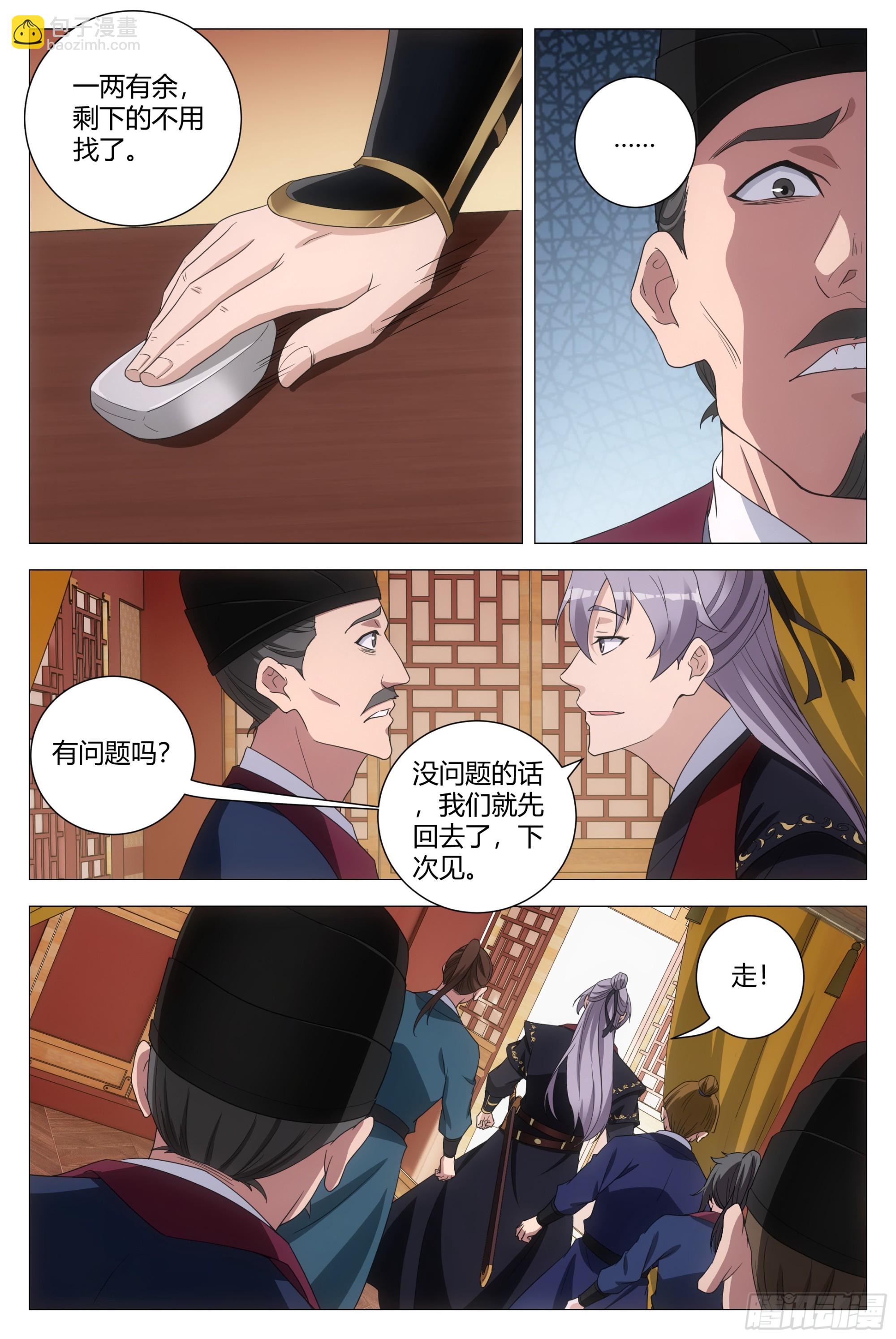 182-第186话