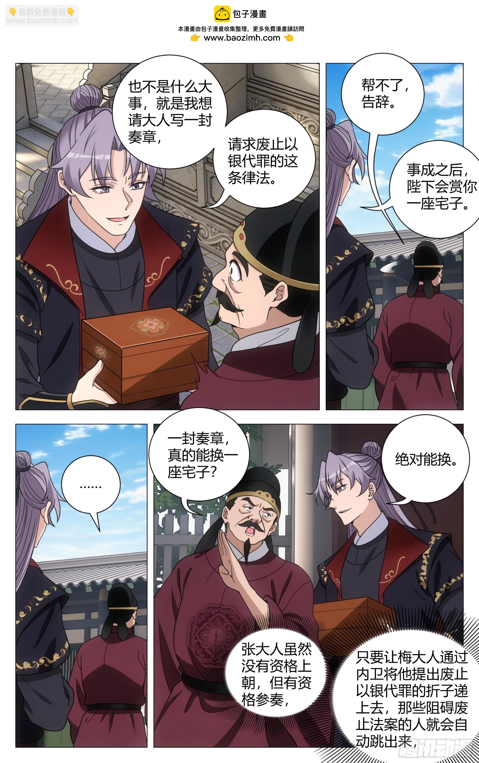 182-第186话