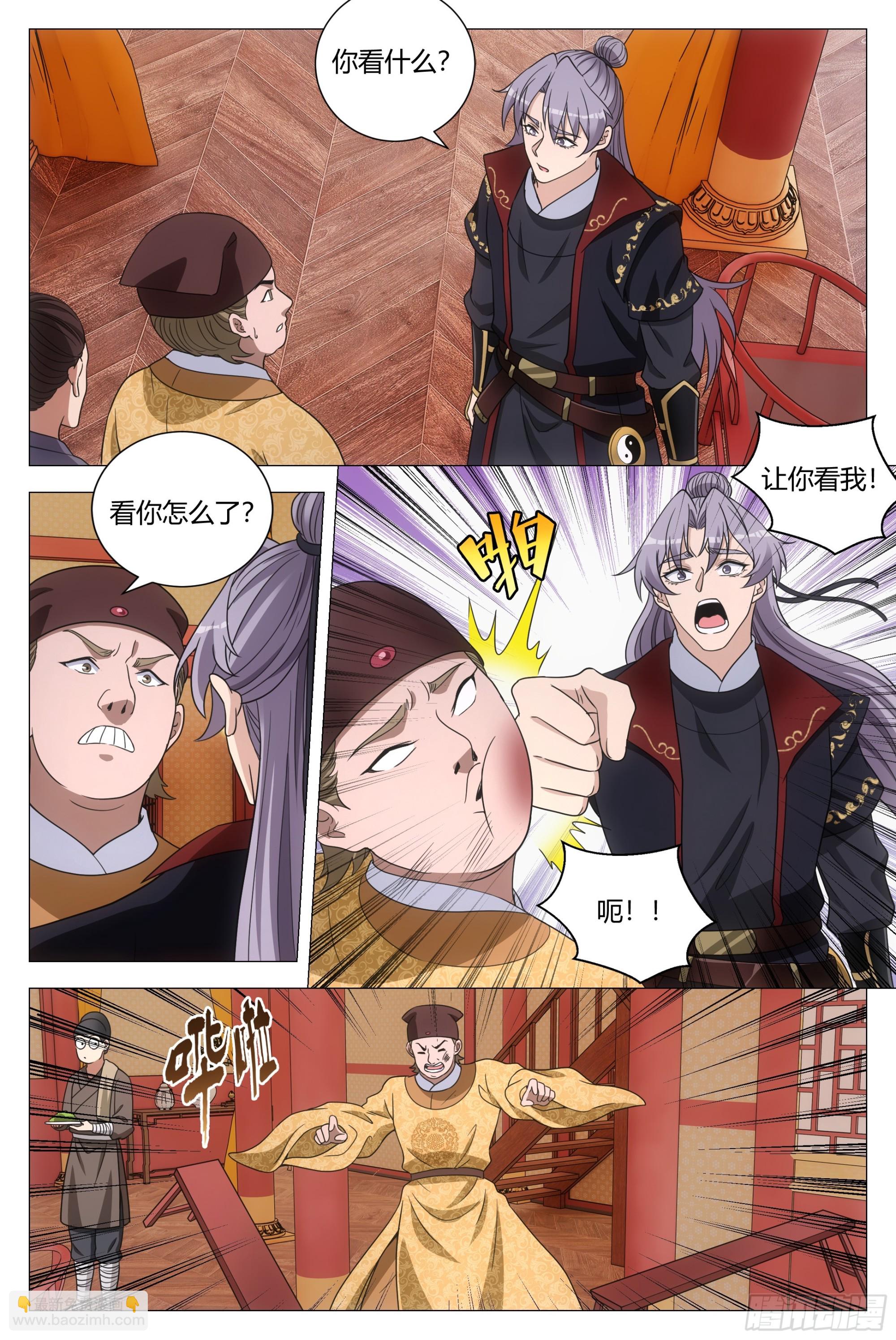 182-第186话